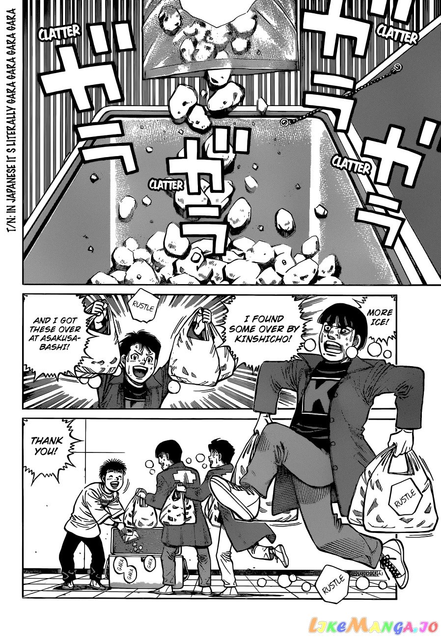 Hajime no Ippo Chapter 1332 - page 2