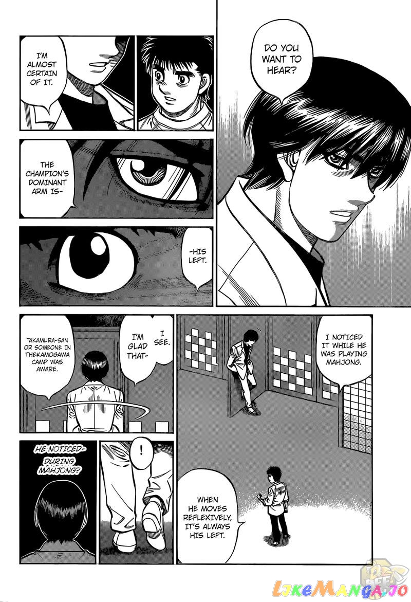 Hajime no Ippo Chapter 1333 - page 6