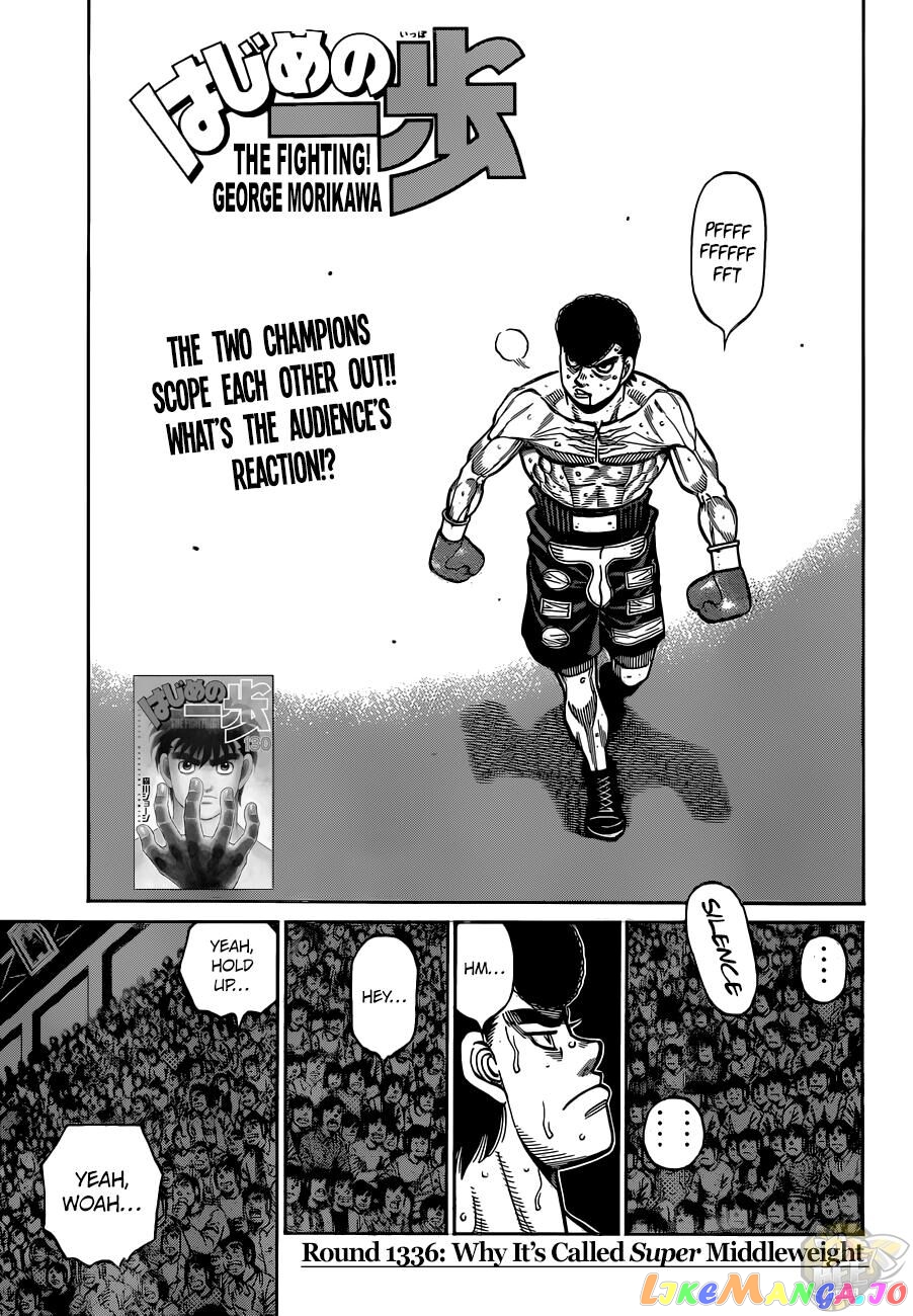 Hajime no Ippo Chapter 1336 - page 1