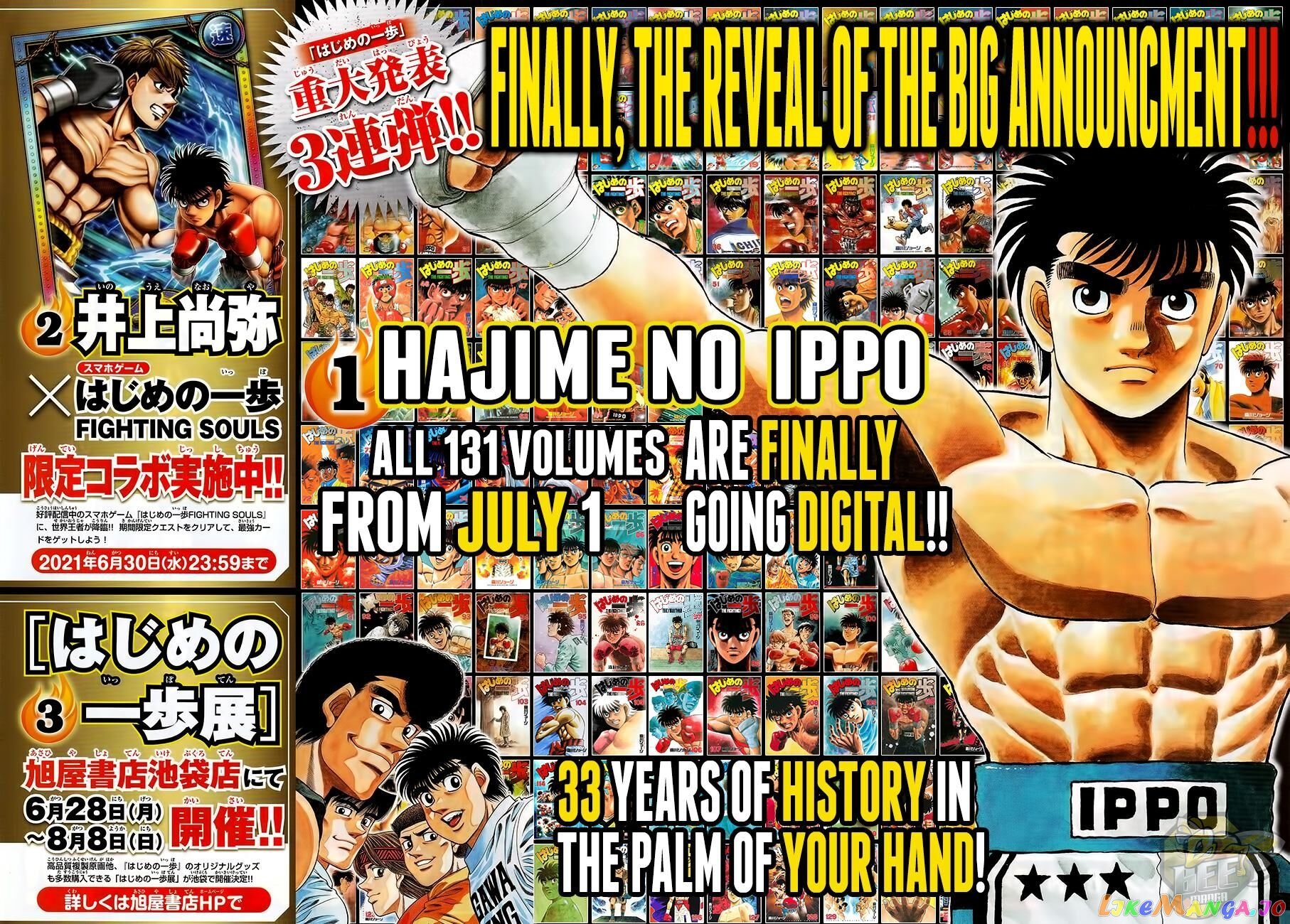 Hajime no Ippo Chapter 1344 - page 2