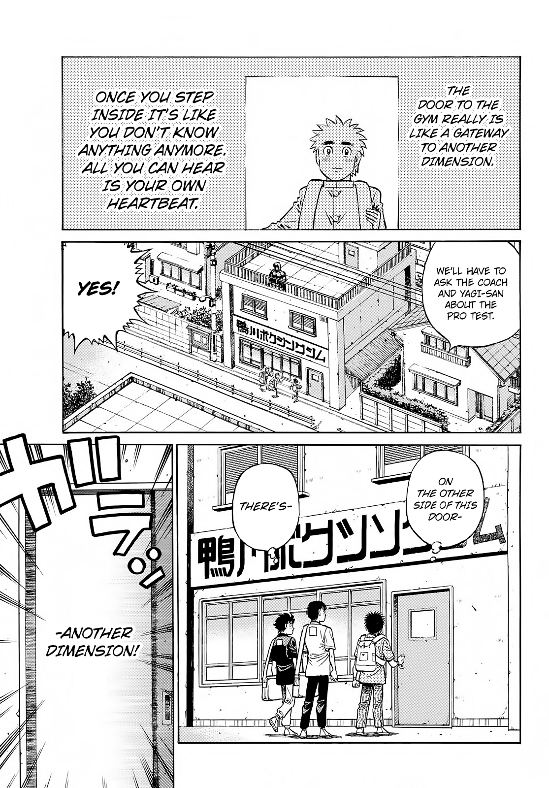 Hajime no Ippo Chapter 1416 - page 12