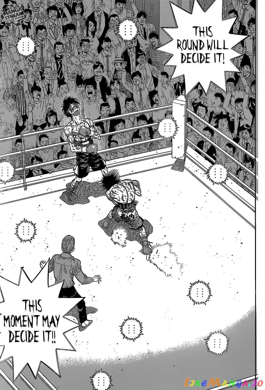 Hajime no Ippo Chapter 1068 - page 12