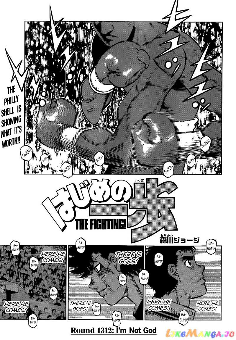Hajime no Ippo Chapter 1312 - page 1