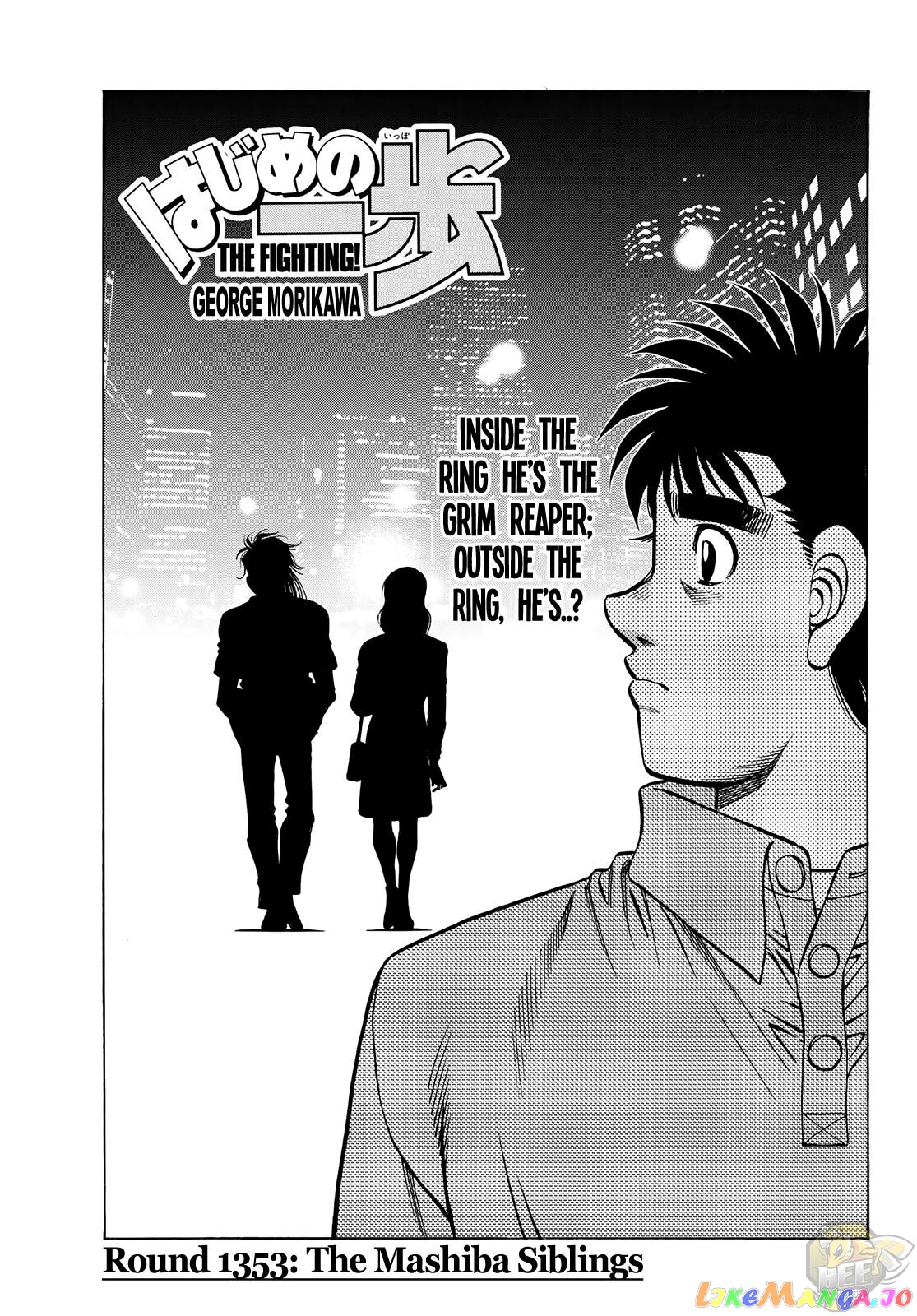 Hajime no Ippo Chapter 1353 - page 2