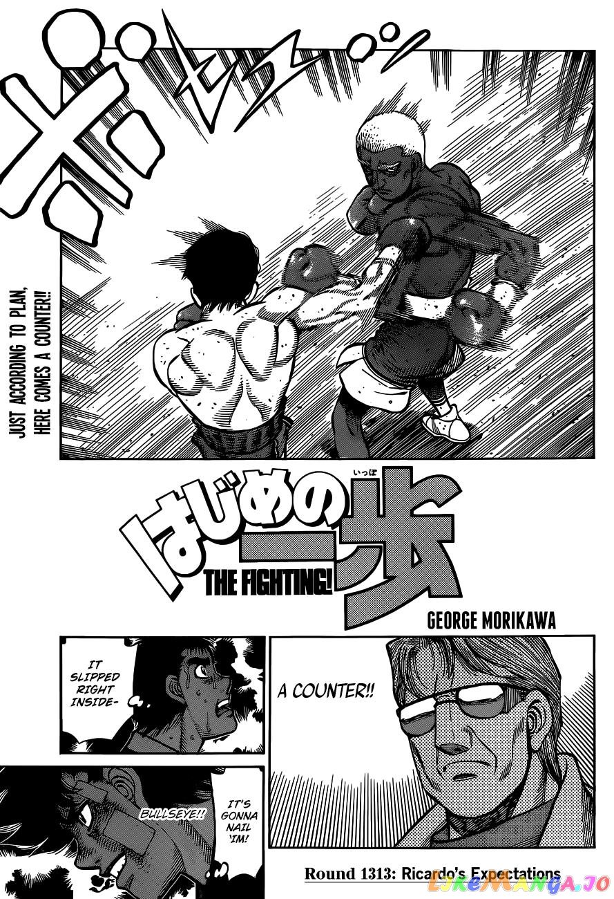 Hajime no Ippo Chapter 1313 - page 1