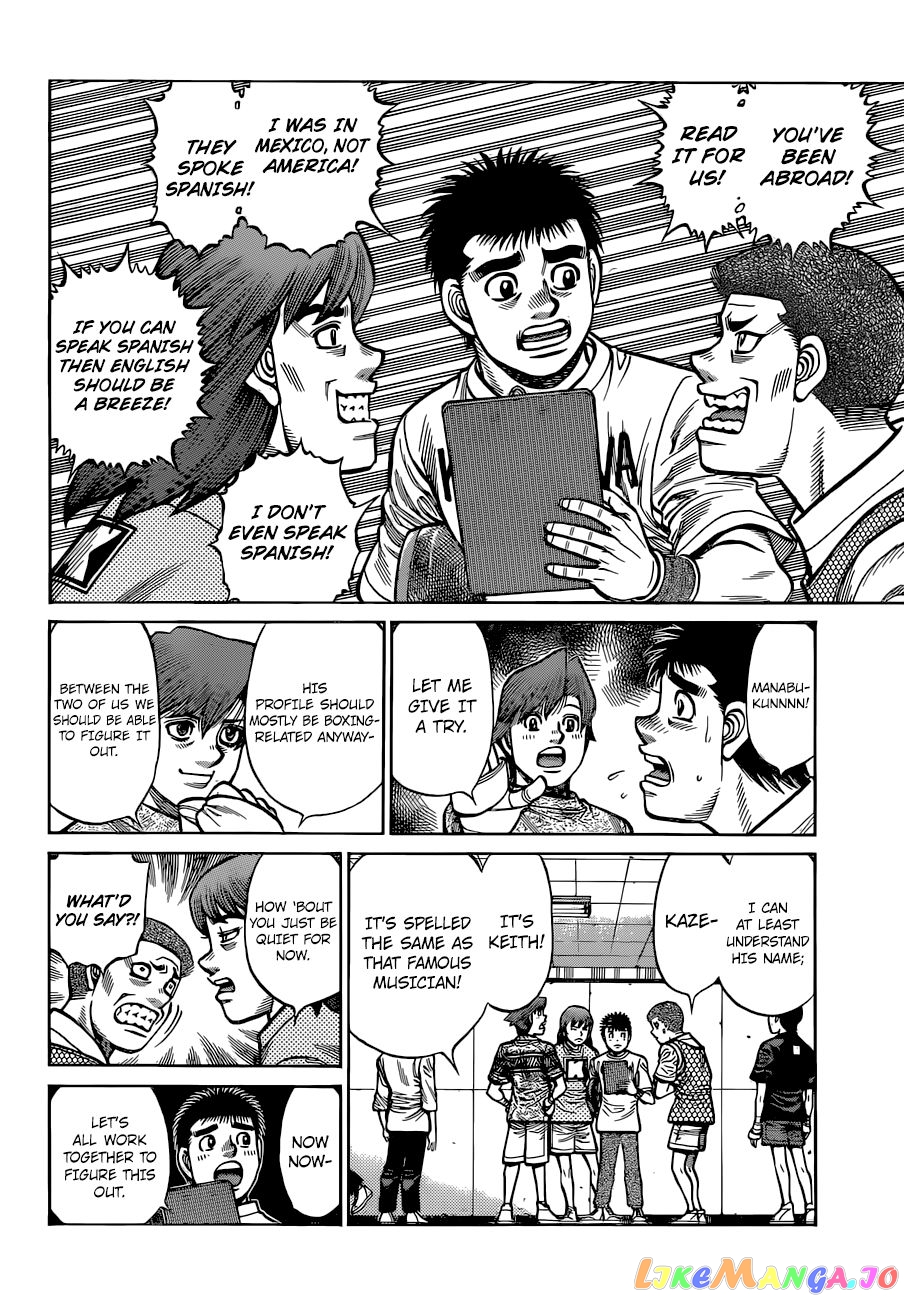 Hajime no Ippo Chapter 1318 - page 10