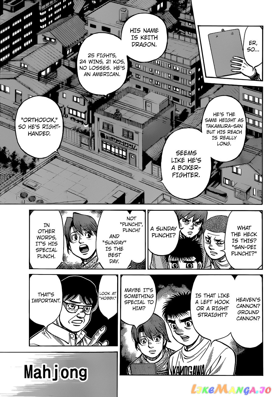 Hajime no Ippo Chapter 1318 - page 11