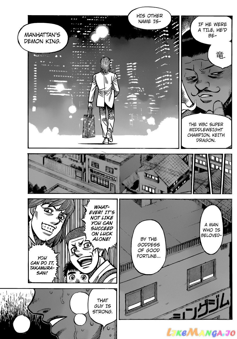 Hajime no Ippo Chapter 1318 - page 17