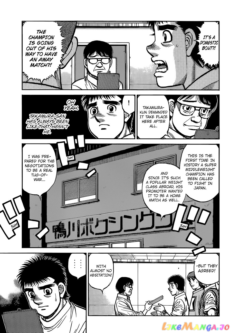 Hajime no Ippo Chapter 1318 - page 7