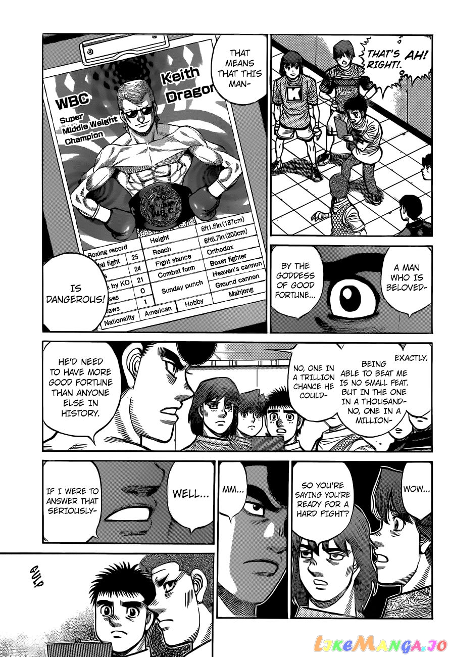 Hajime no Ippo Chapter 1319 - page 8