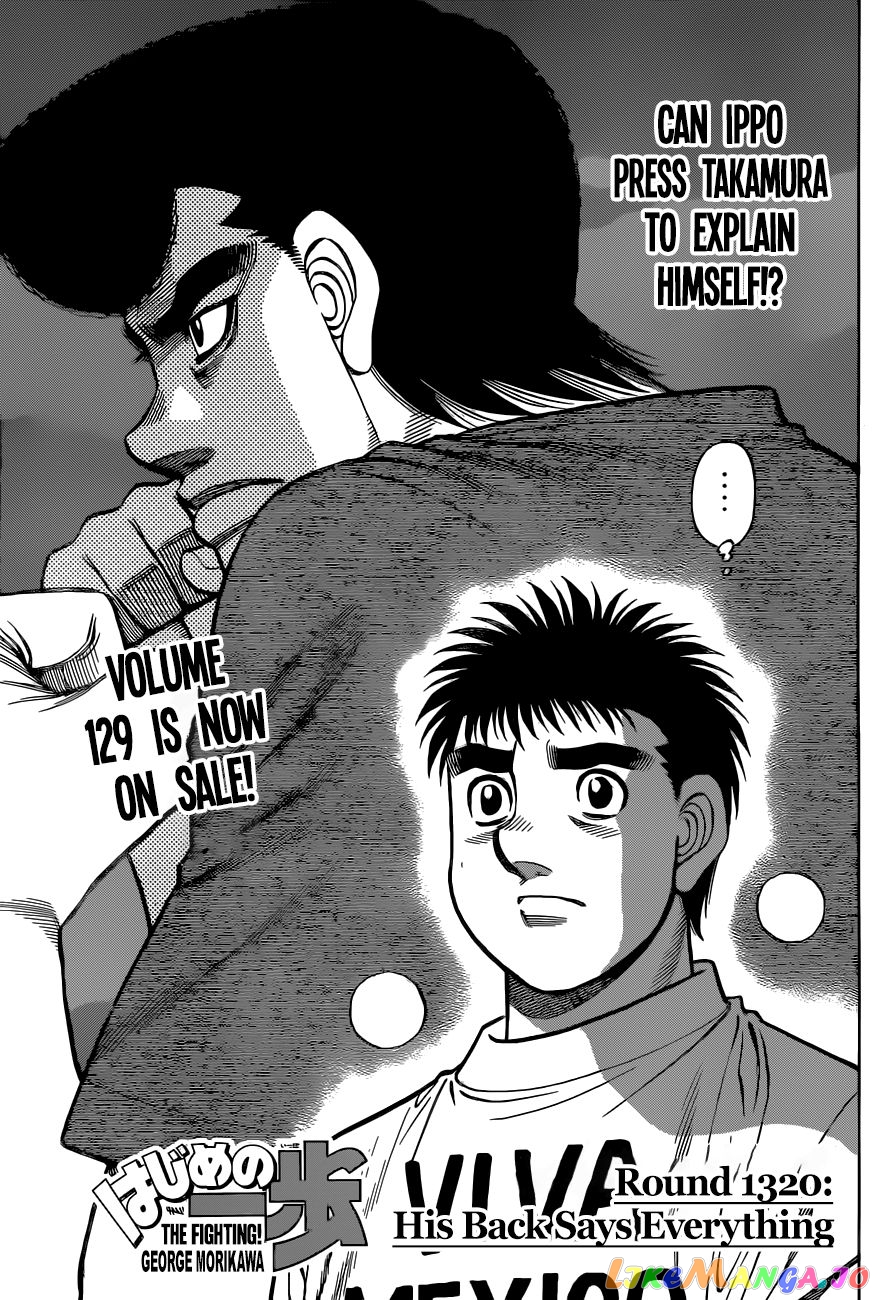 Hajime no Ippo Chapter 1321 - page 3