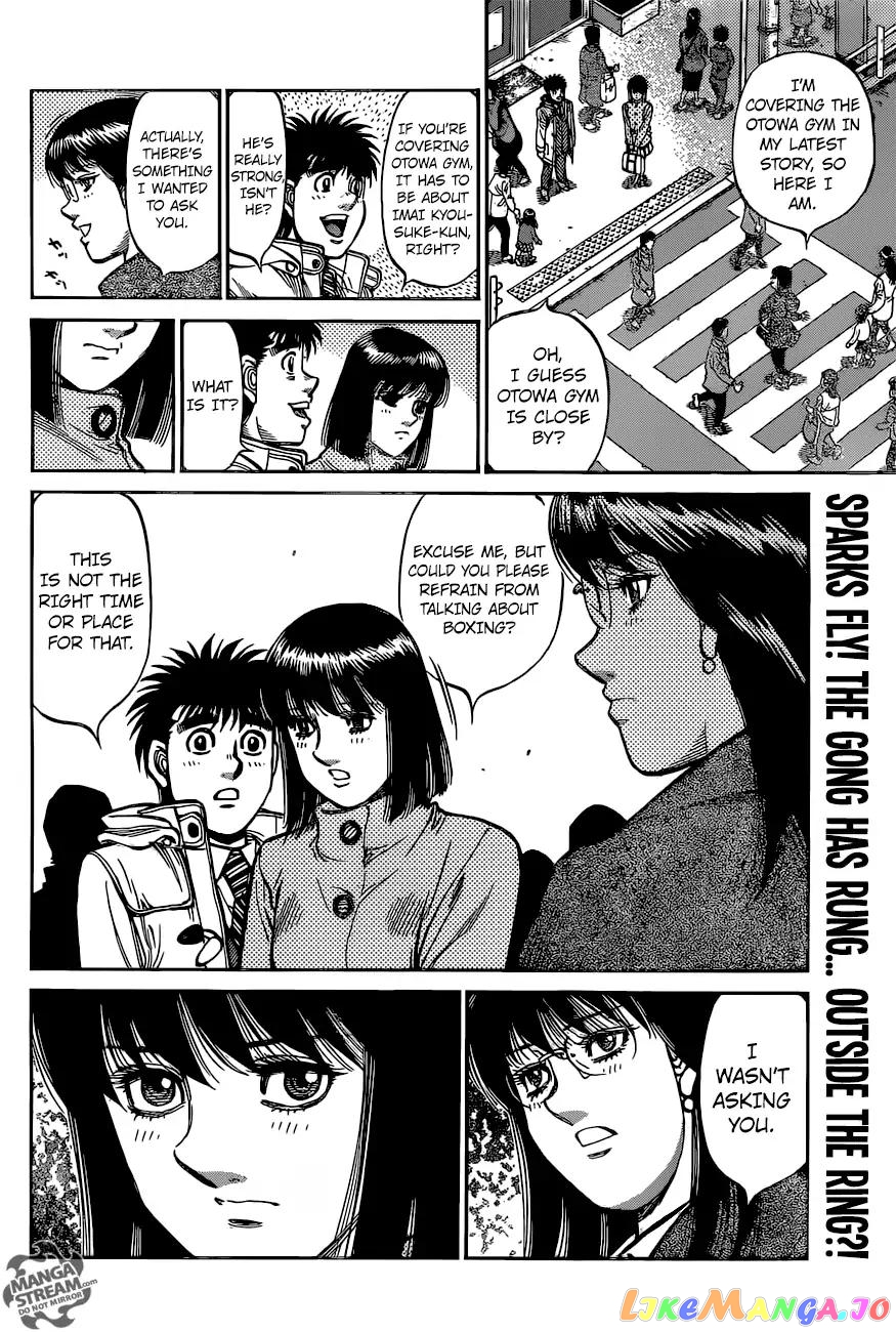 Hajime no Ippo Chapter 1211 - page 19