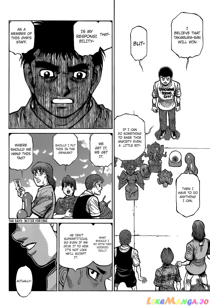 Hajime no Ippo Chapter 1322 - page 14