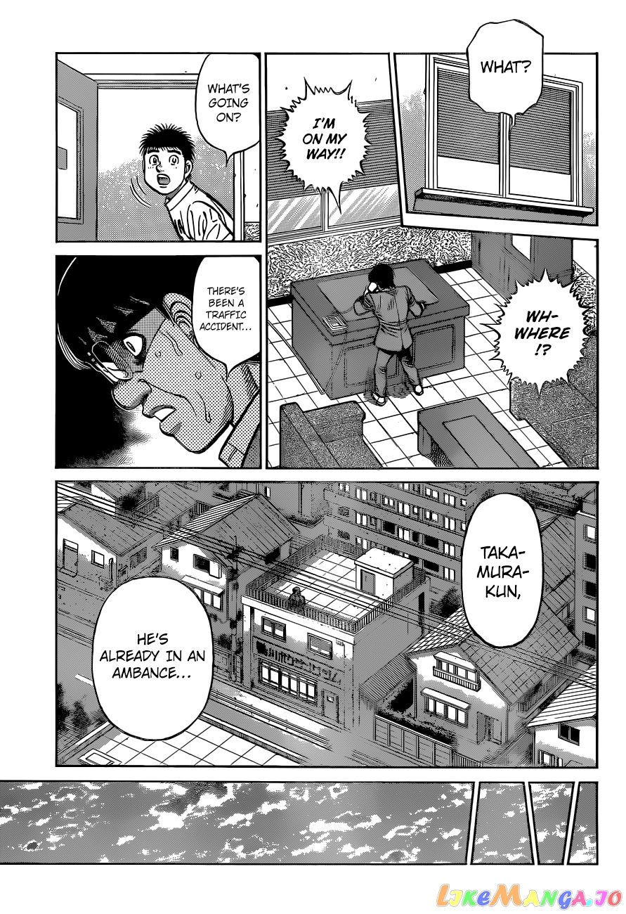 Hajime no Ippo Chapter 1323 - page 5