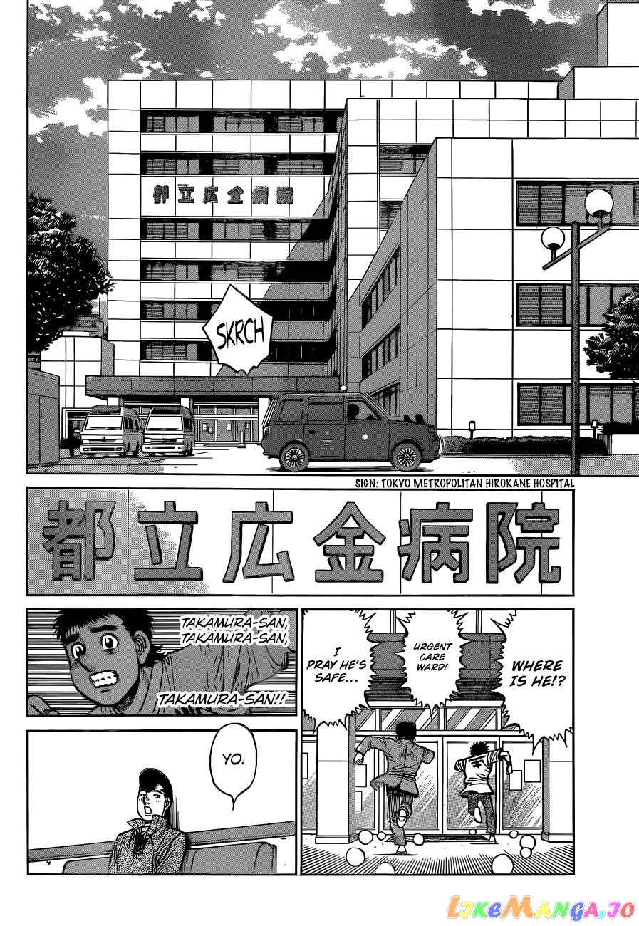 Hajime no Ippo Chapter 1323 - page 6