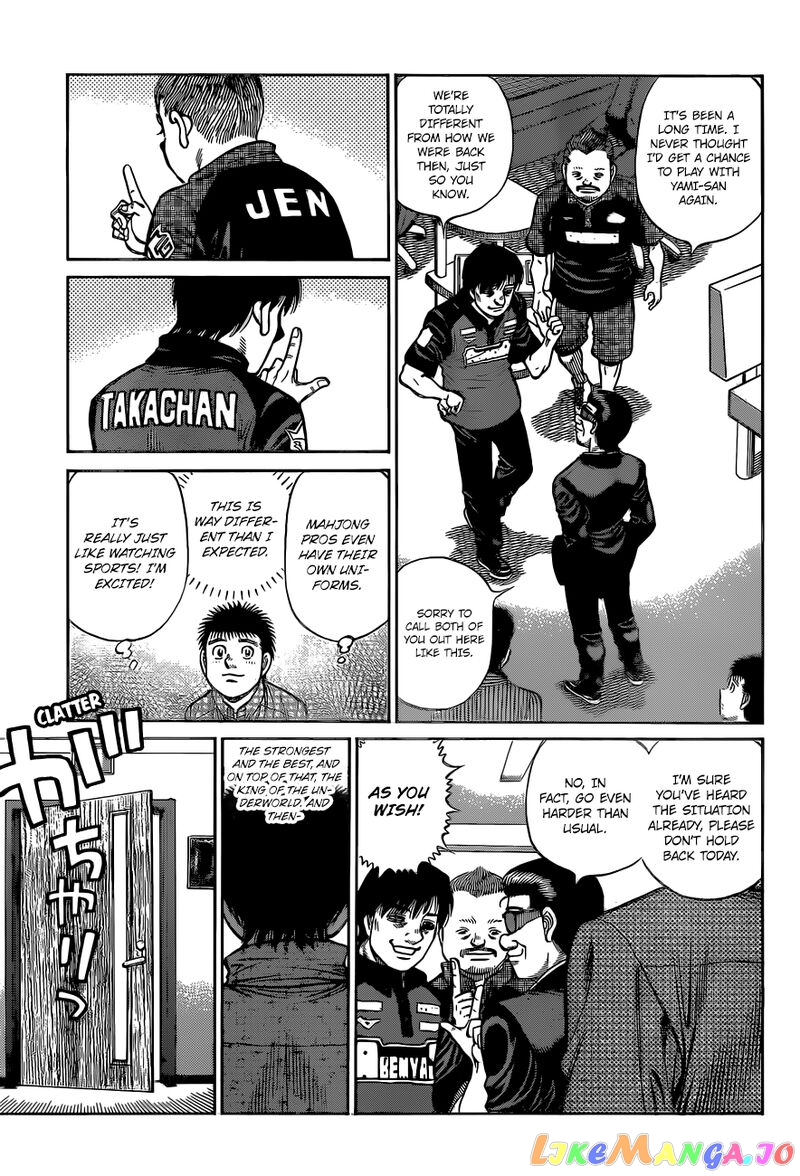 Hajime no Ippo Chapter 1326 - page 15