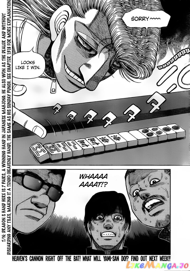 Hajime no Ippo Chapter 1326 - page 18