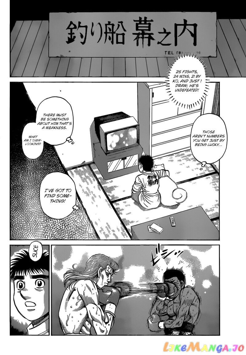 Hajime no Ippo Chapter 1326 - page 2