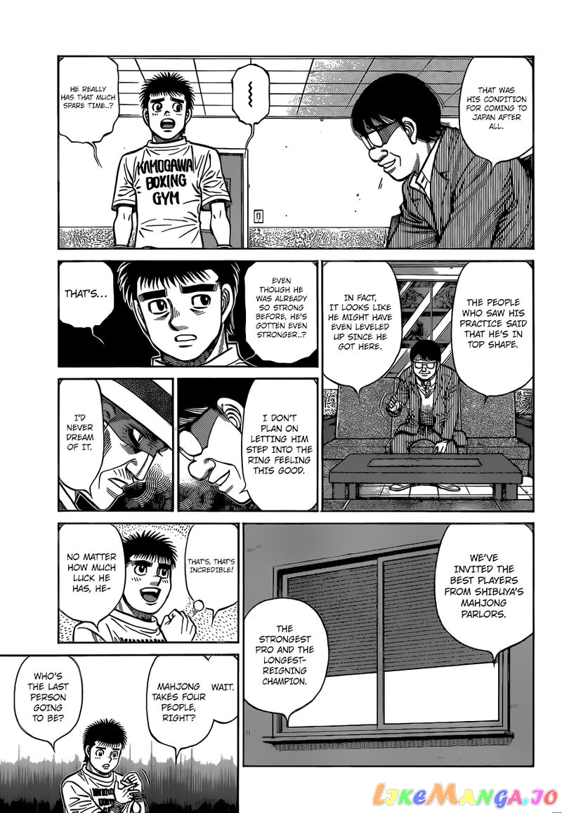 Hajime no Ippo Chapter 1326 - page 7