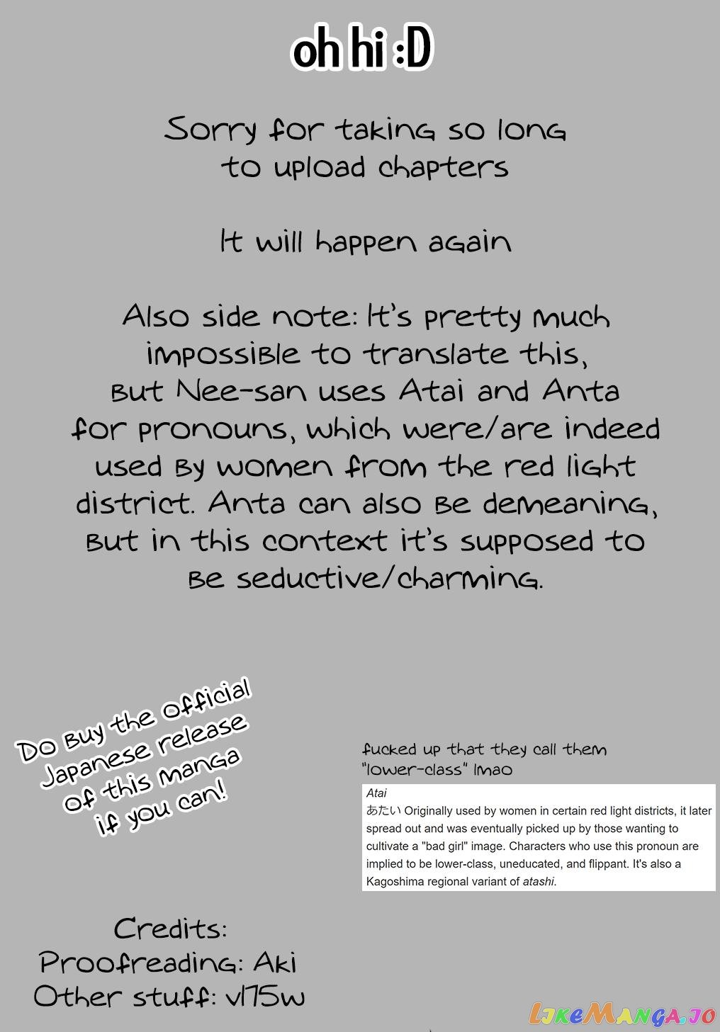 “I… Don’T Want To Work Anymore” I Quit Being An Adventurer. Even If You Treat Me Better Now, I Won’T Do It. I Will Never Work Again. chapter 7.2 - page 19