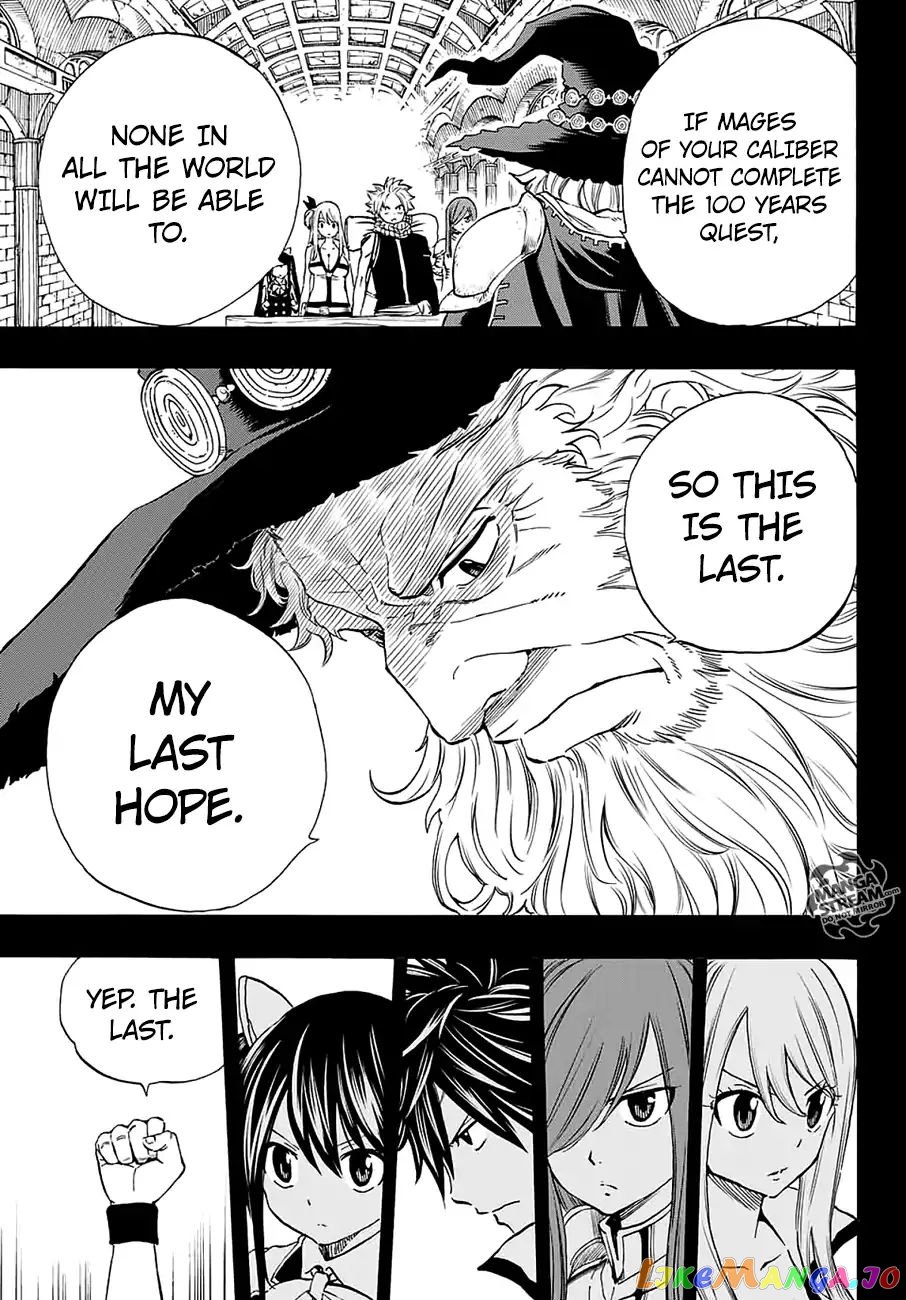 Fairy Tail 100 Years Quest chapter 3 - page 10