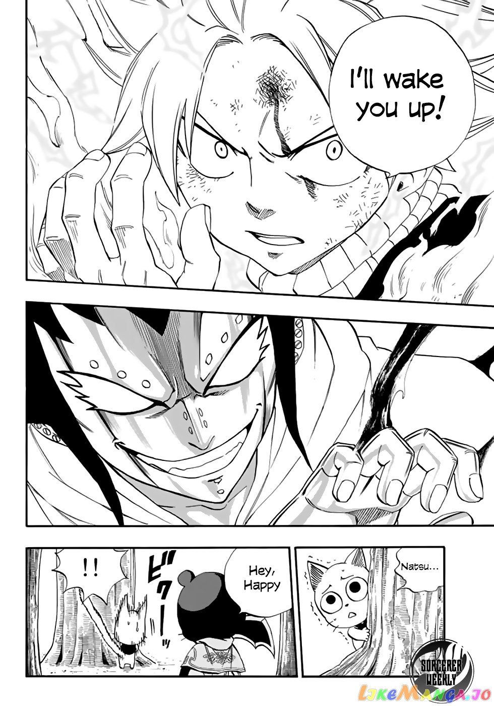 Fairy Tail 100 Years Quest chapter 31 - page 13