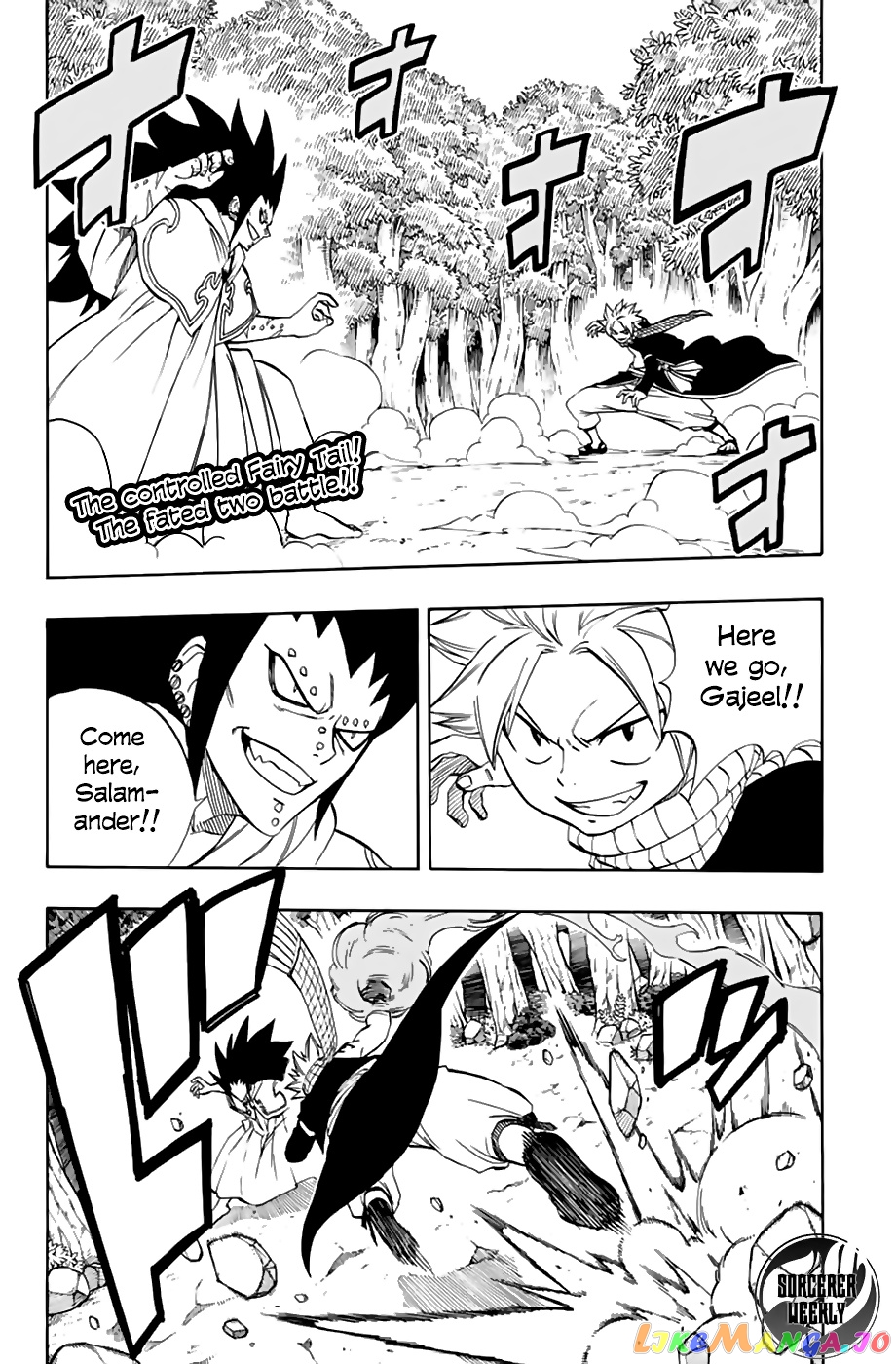 Fairy Tail 100 Years Quest chapter 31 - page 3