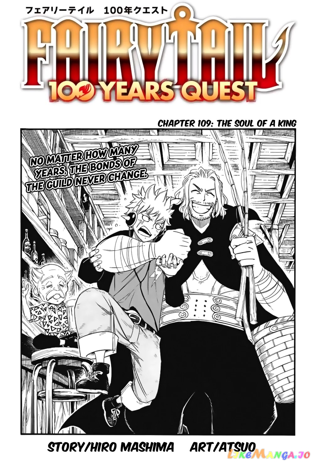 Fairy Tail 100 Years Quest chapter 109 - page 1