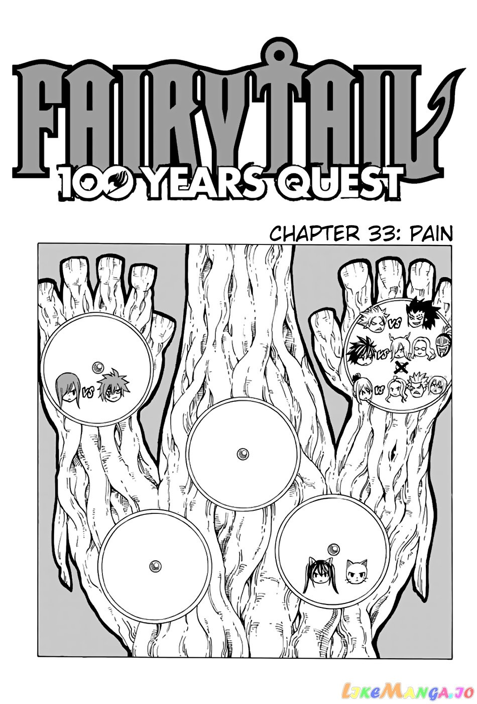 Fairy Tail 100 Years Quest chapter 33 - page 1