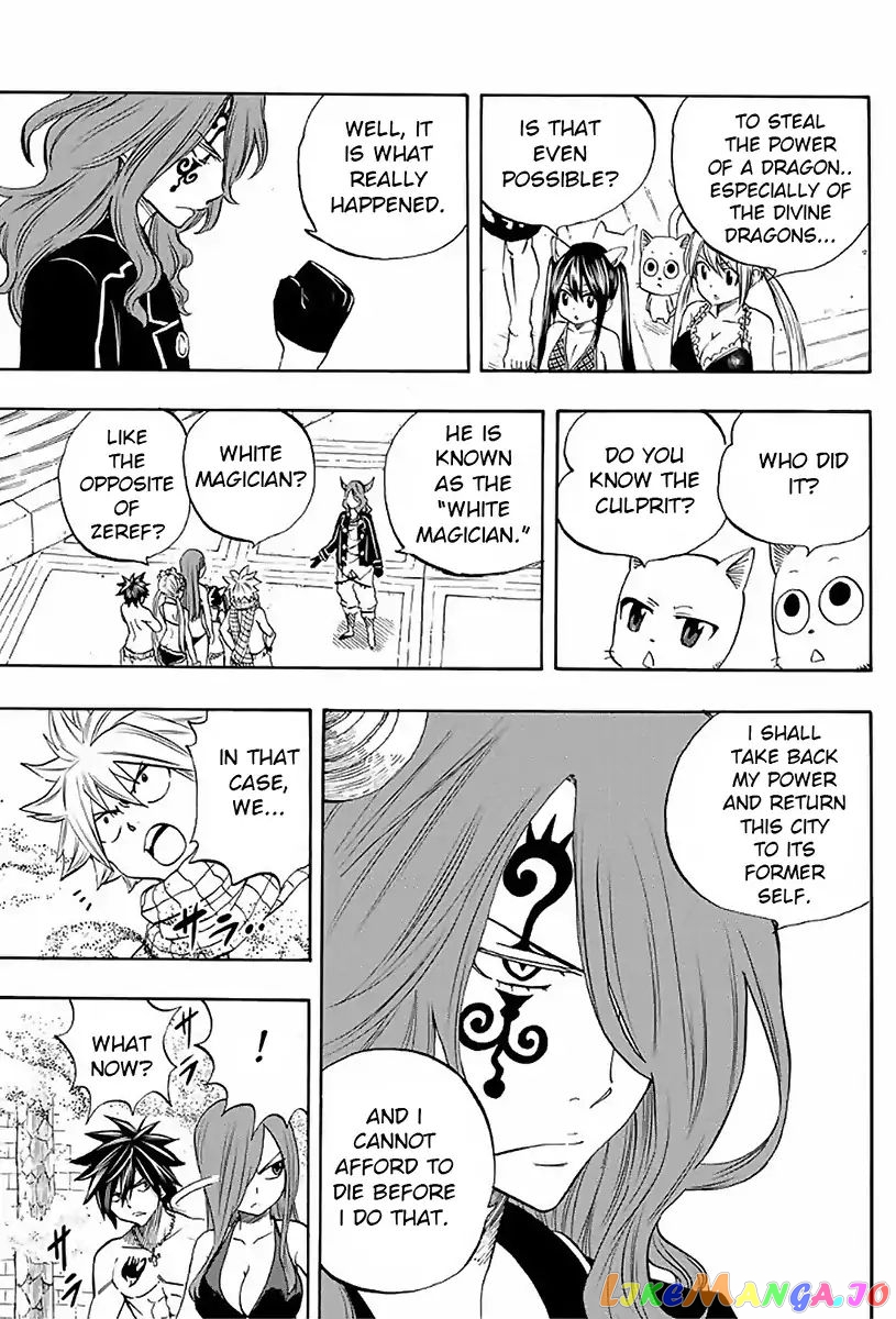 Fairy Tail 100 Years Quest chapter 9 - page 15