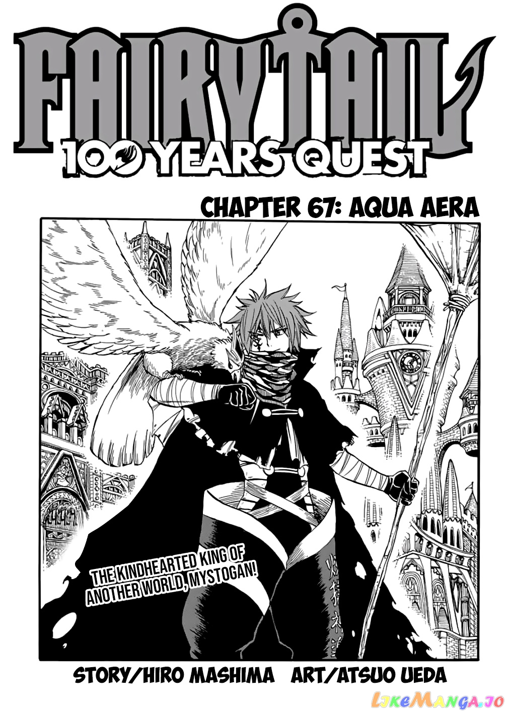 Fairy Tail 100 Years Quest chapter 67 - page 1