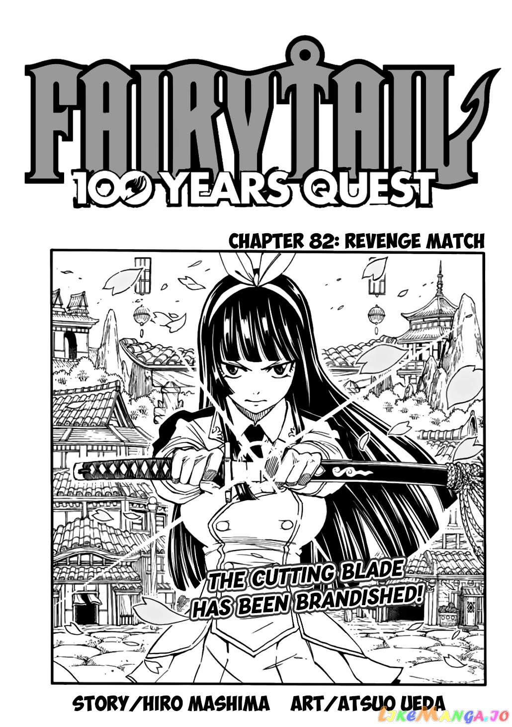 Fairy Tail 100 Years Quest chapter 82 - page 1