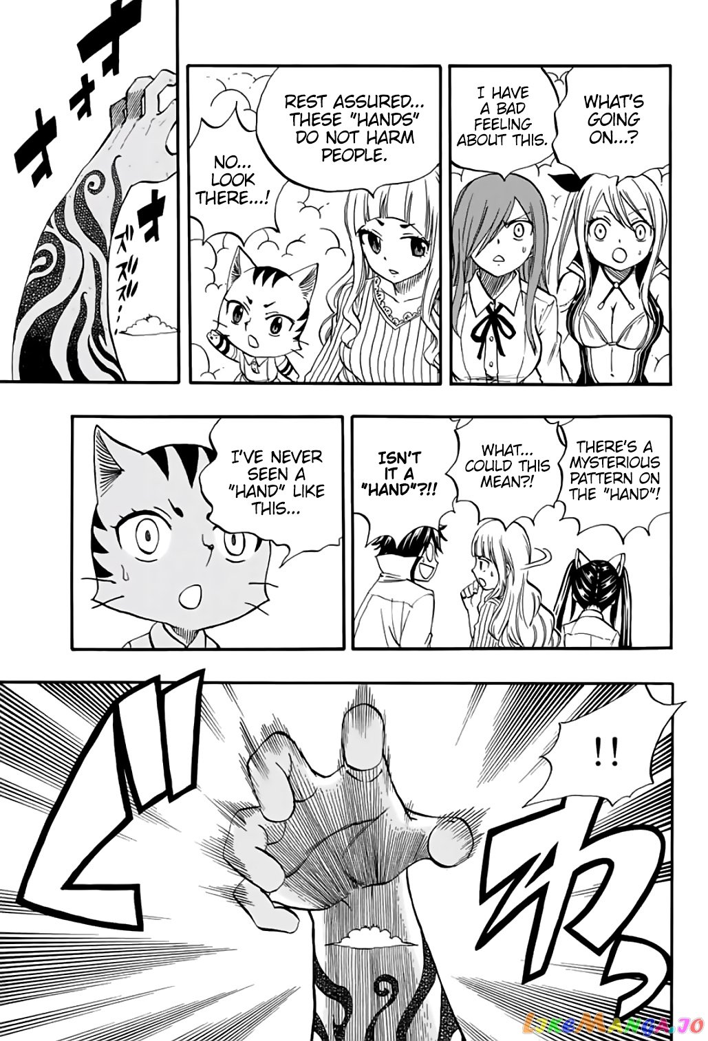 Fairy Tail 100 Years Quest chapter 69 - page 9