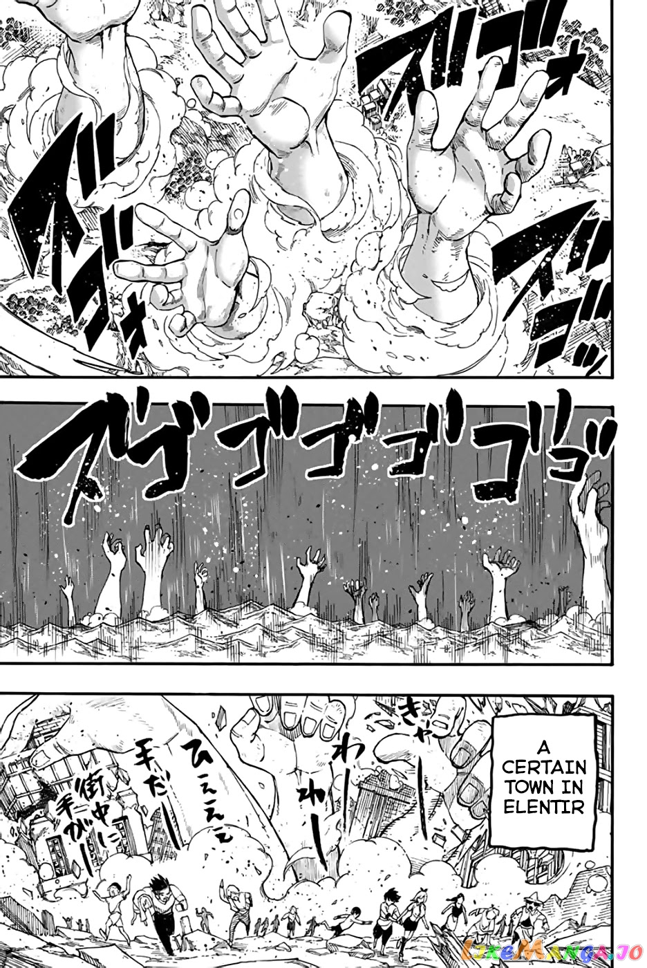 Fairy Tail 100 Years Quest chapter 85 - page 13