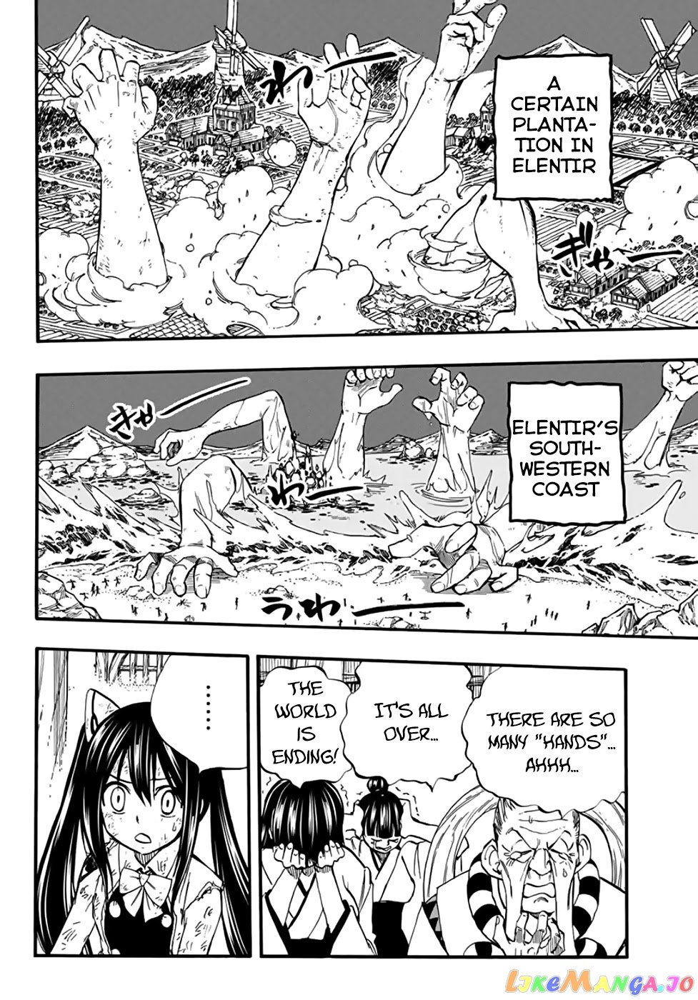 Fairy Tail 100 Years Quest chapter 85 - page 14