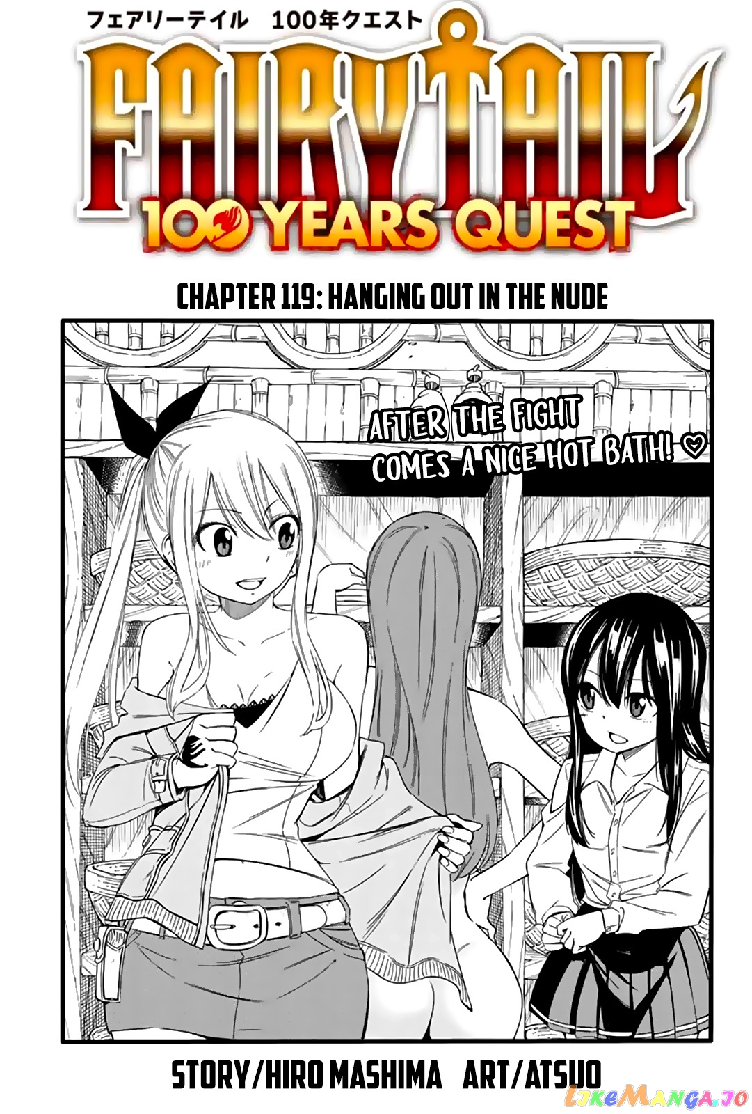 Fairy Tail 100 Years Quest chapter 119 - page 1