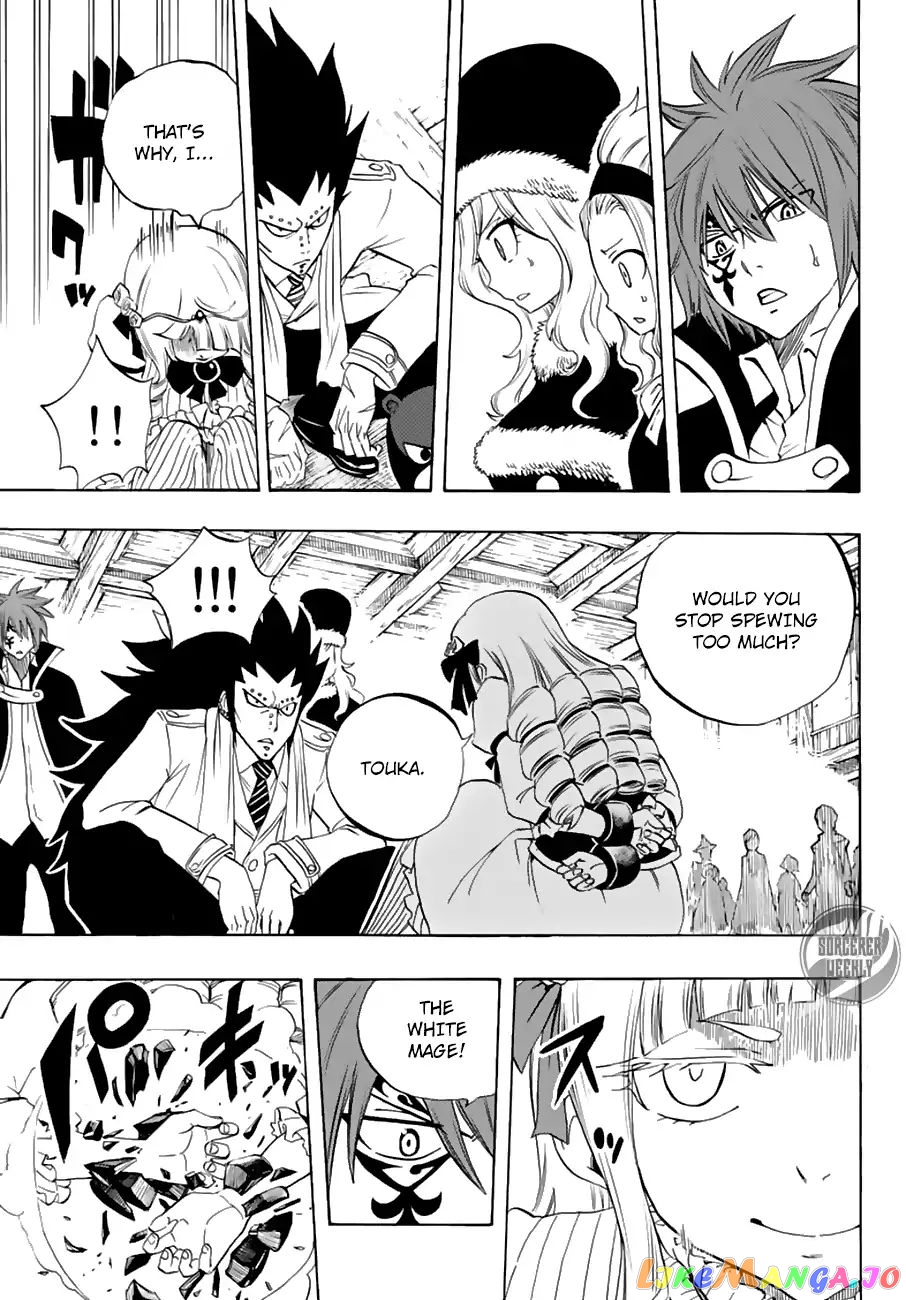 Fairy Tail 100 Years Quest chapter 17 - page 17