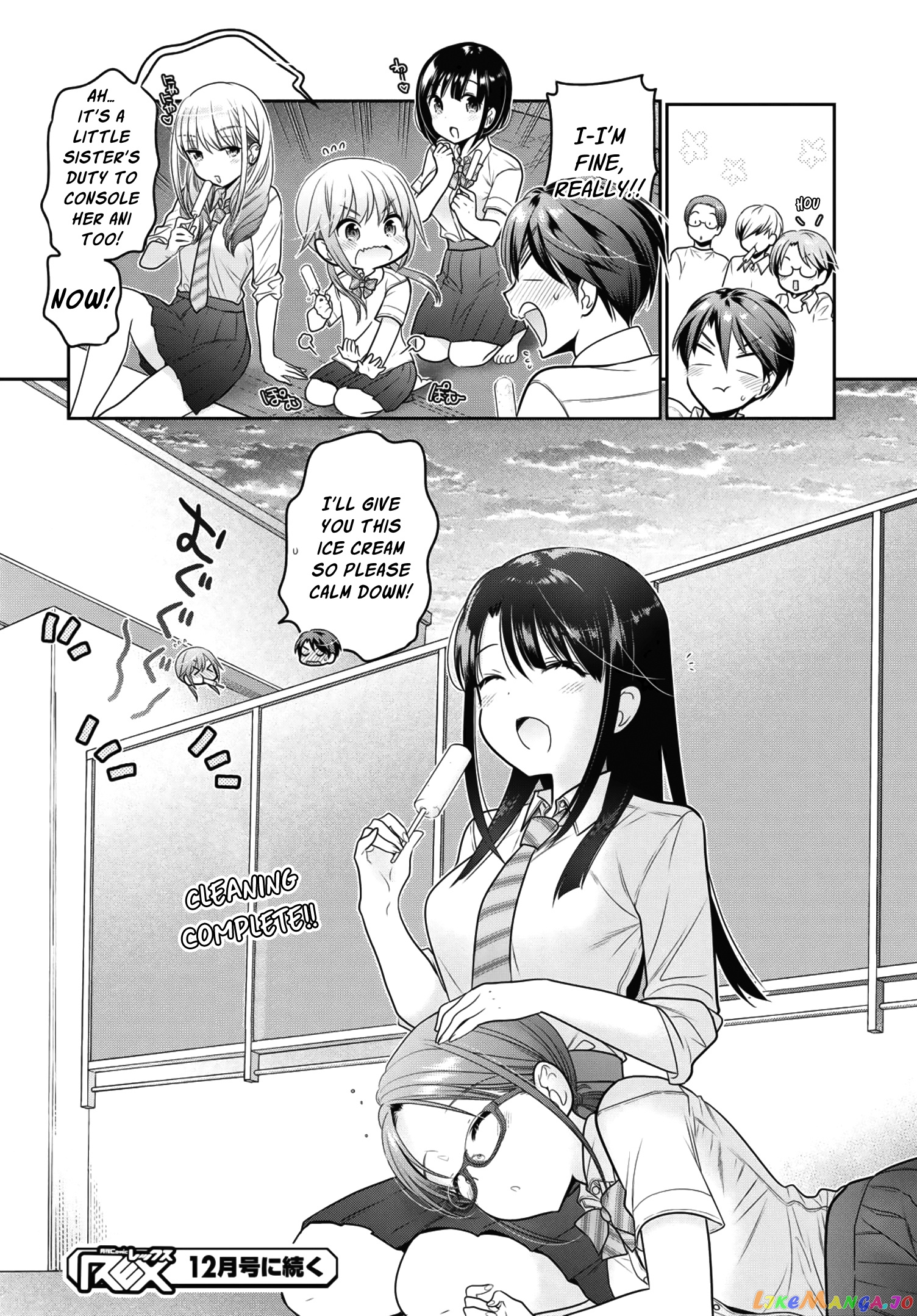 How To Discipline Shishunki-Chan chapter 14 - page 43