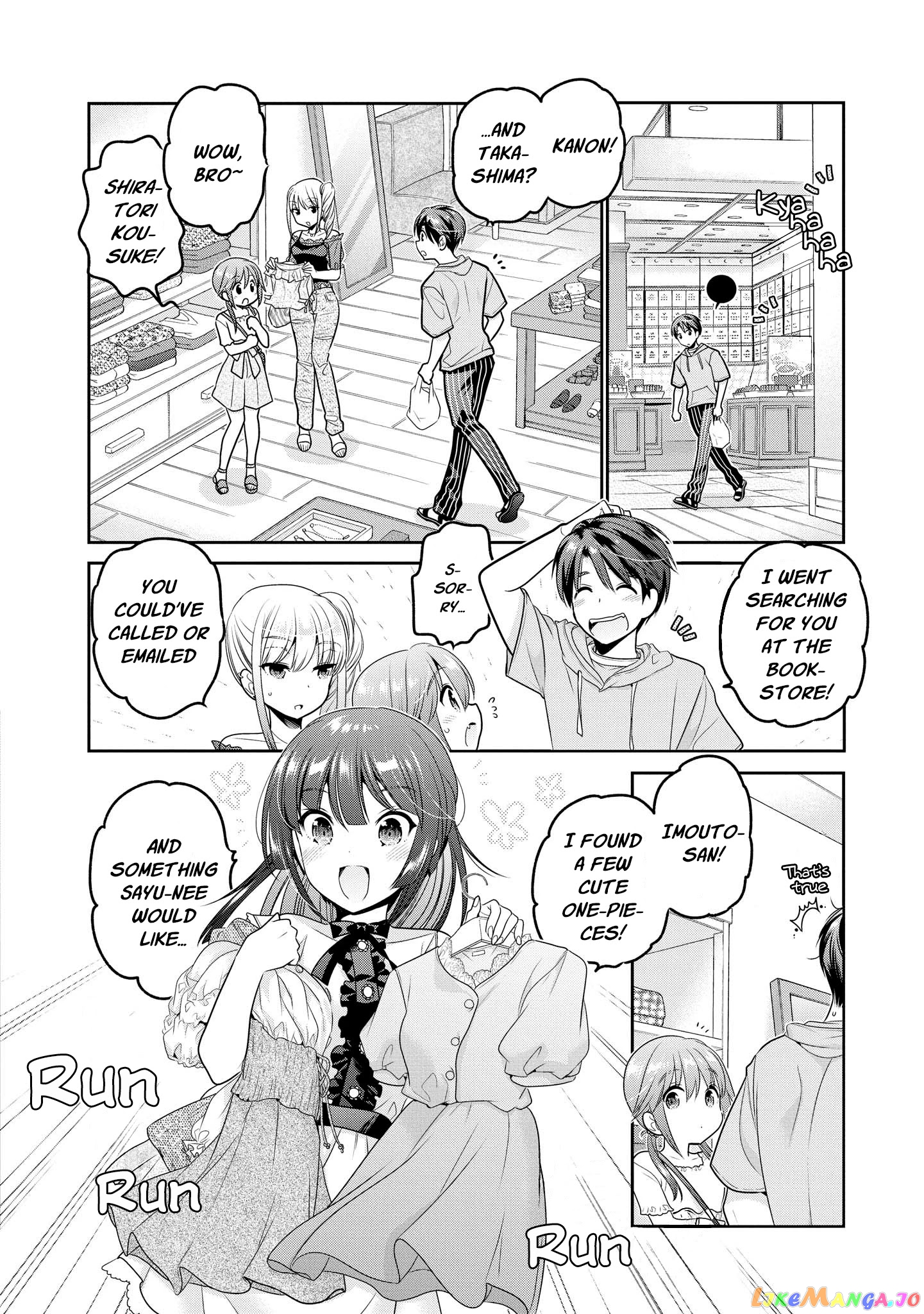 How To Discipline Shishunki-Chan chapter 16 - page 19