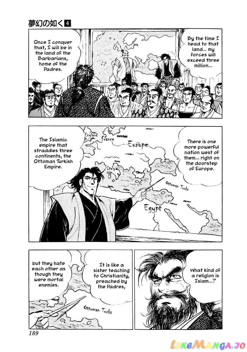 Yume Maboroshi no Gotoku chapter 28 - page 11