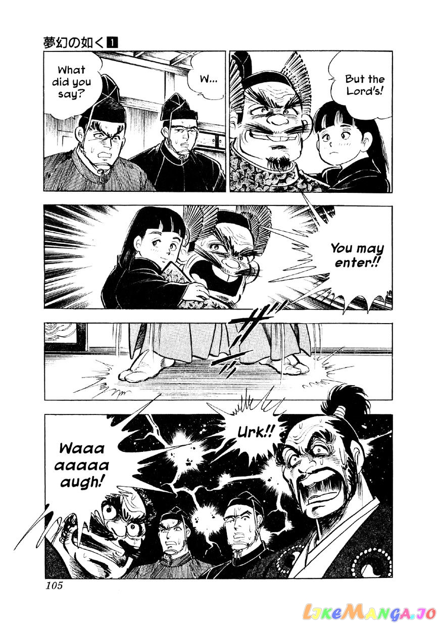 Yume Maboroshi no Gotoku chapter 3 - page 27