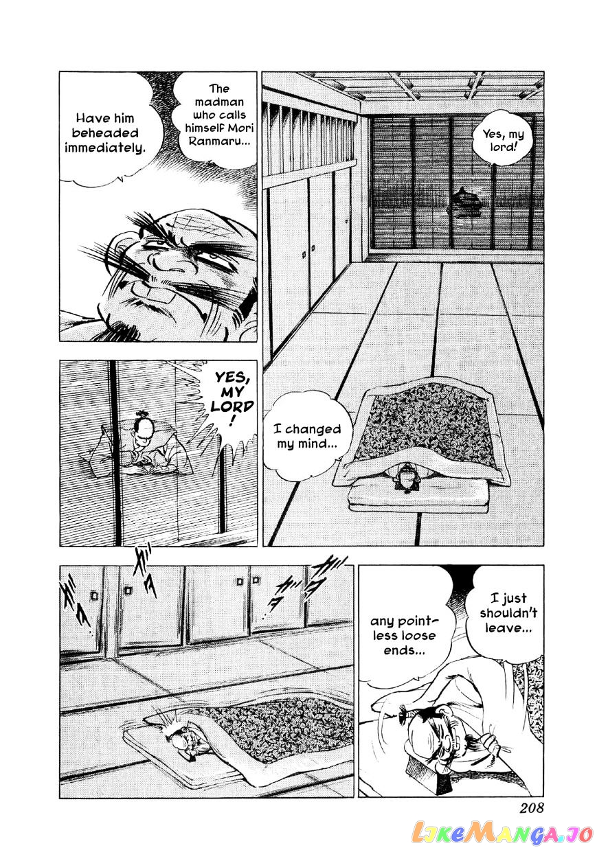 Yume Maboroshi no Gotoku chapter 36 - page 23