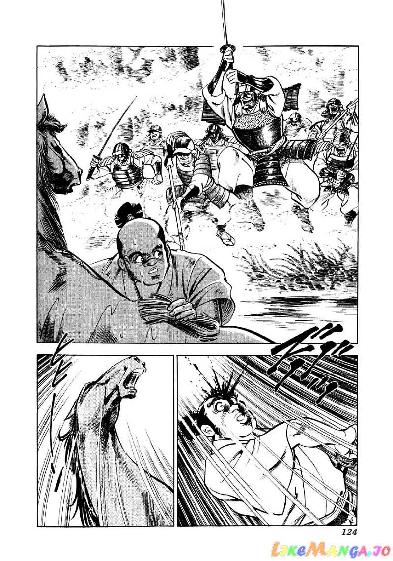 Yume Maboroshi no Gotoku chapter 10 - page 22