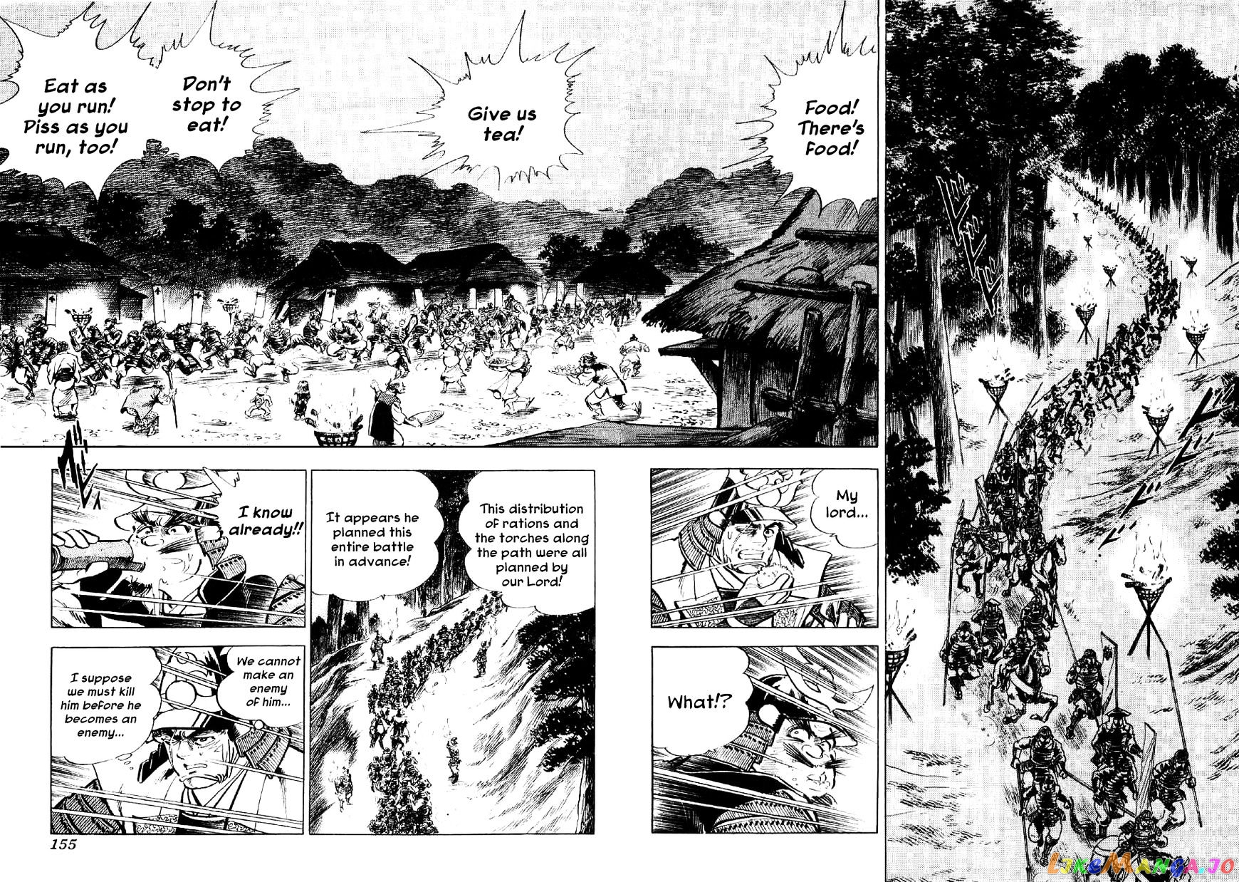 Yume Maboroshi no Gotoku chapter 11 - page 21
