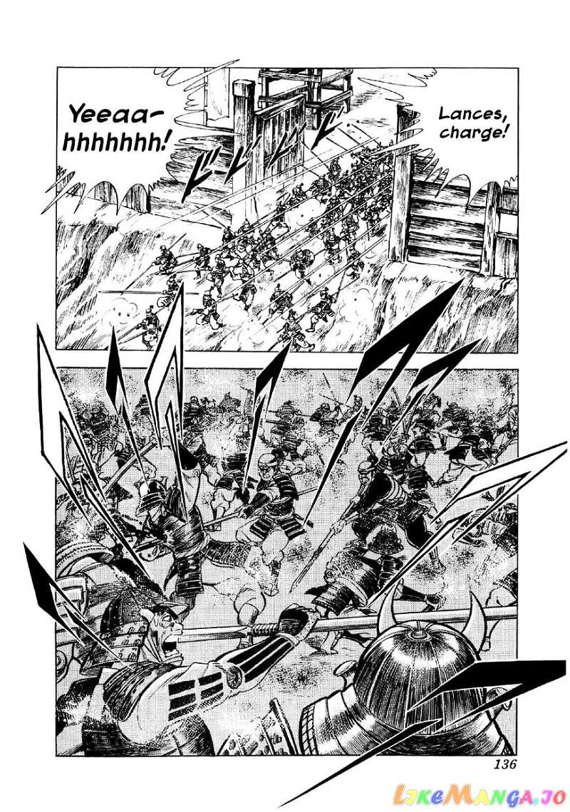 Yume Maboroshi no Gotoku chapter 11 - page 5