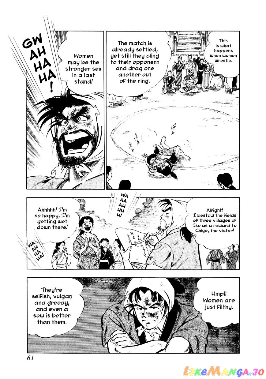 Yume Maboroshi no Gotoku chapter 15 - page 24