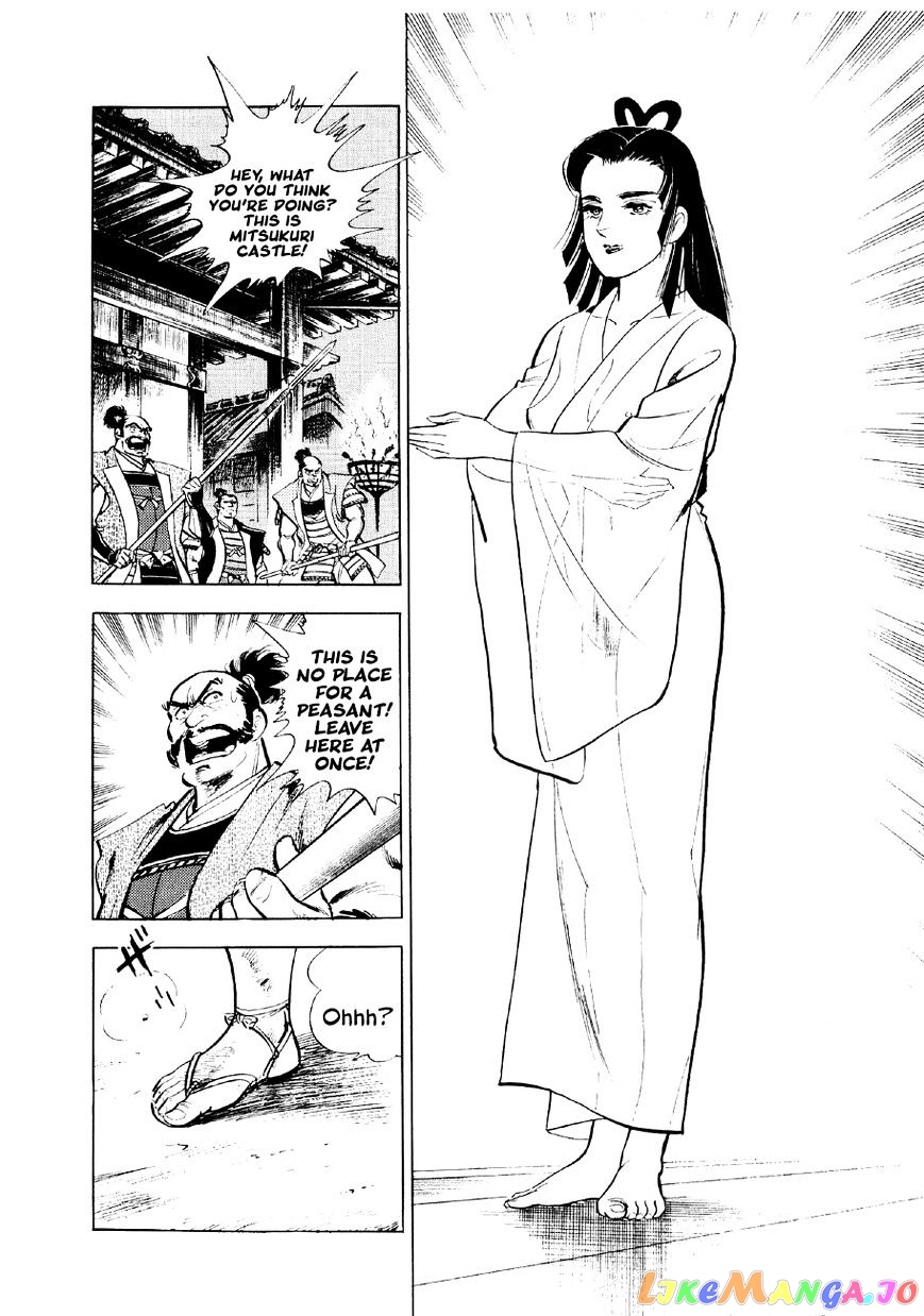 Yume Maboroshi no Gotoku chapter 16 - page 28