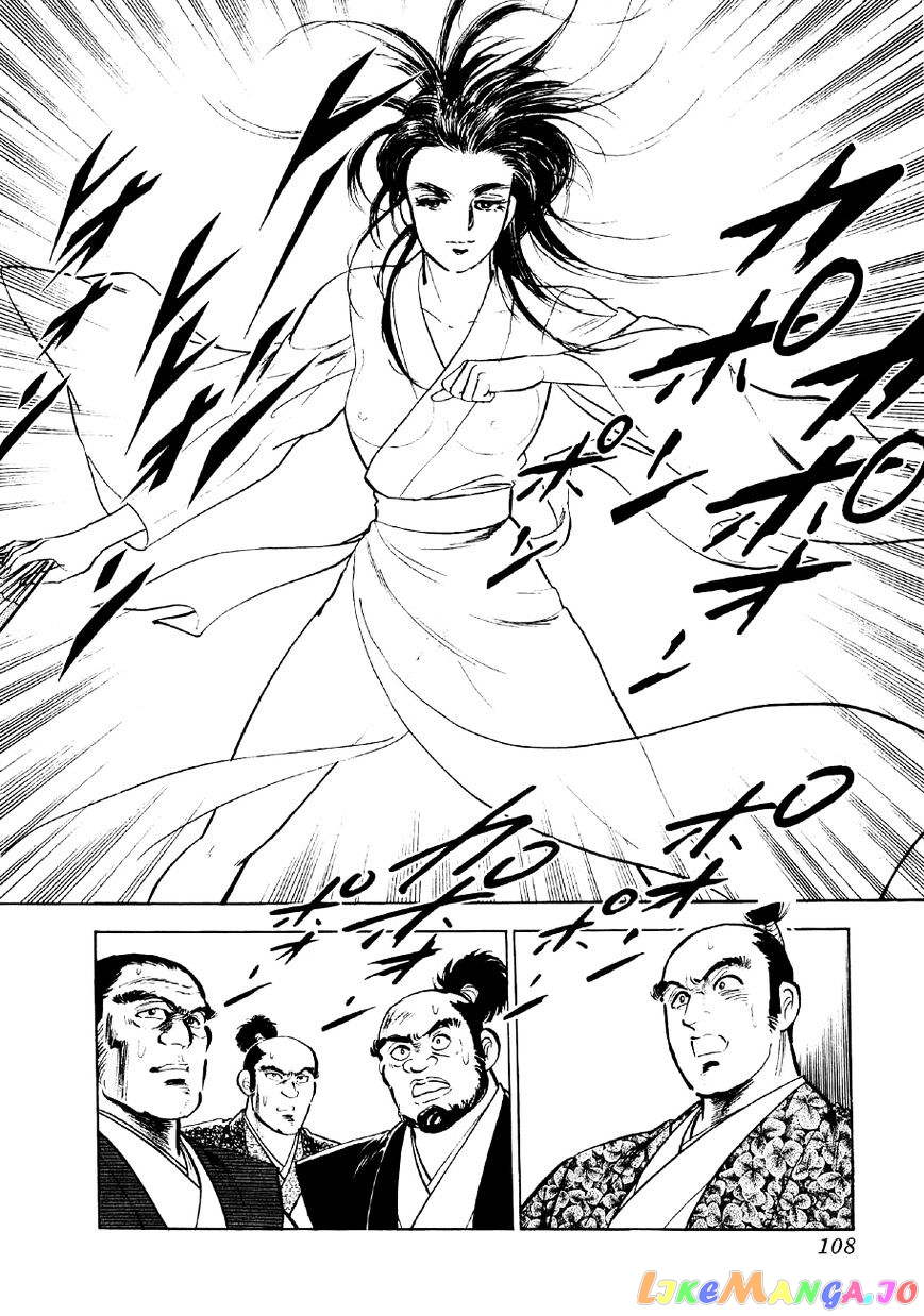 Yume Maboroshi no Gotoku chapter 17 - page 10