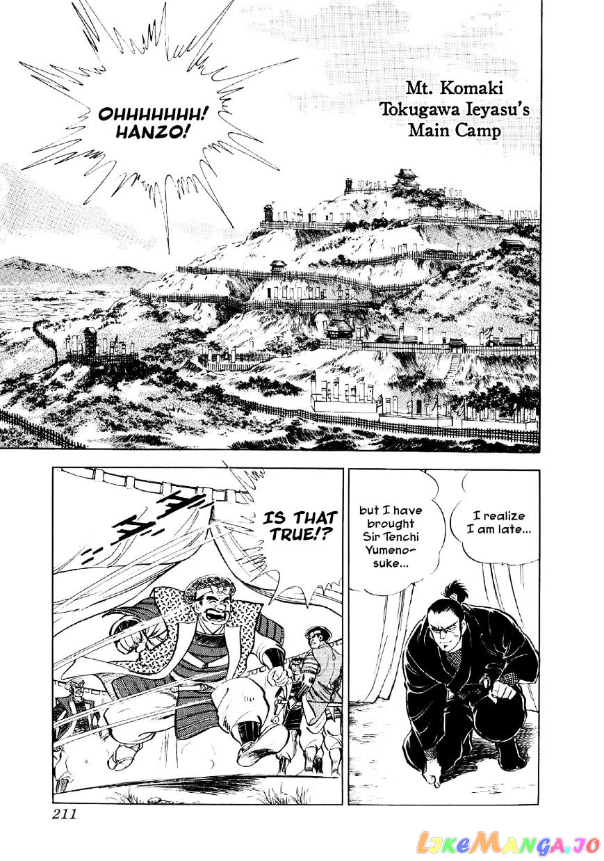 Yume Maboroshi no Gotoku chapter 20 - page 21