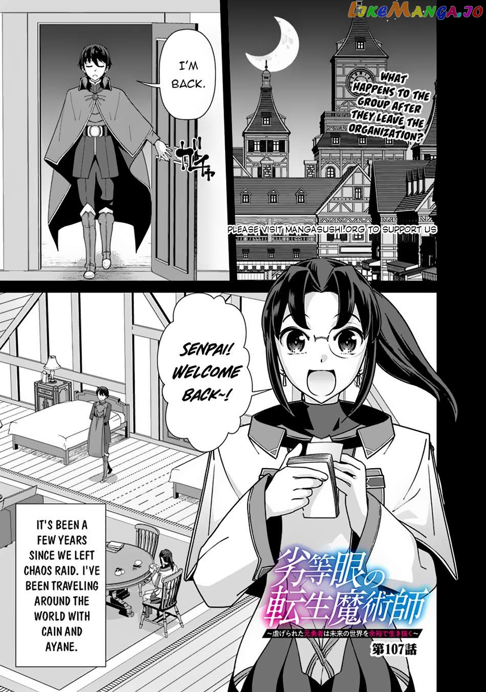 The Reincarnation Magician Of The Inferior Eyes Chapter 107 - page 2